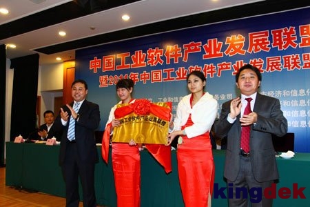 �й���ҵ������ҵ��չ���˳���(��ͼ)