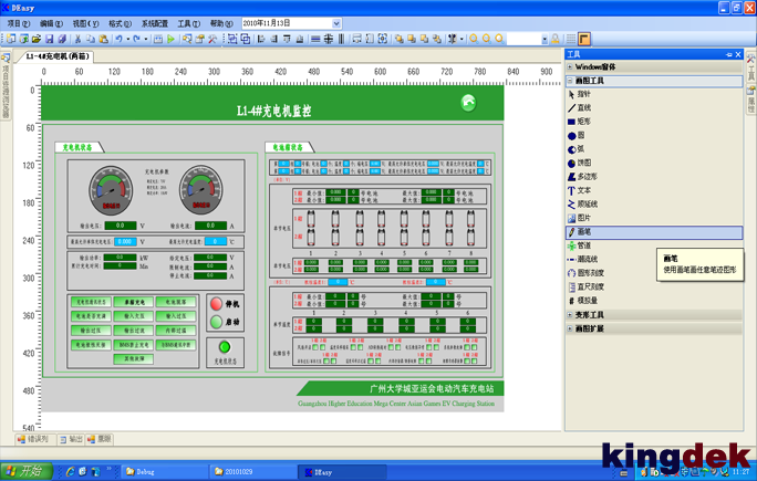 ��¿�ͨ�ù�ҵ��������ƽ̨�༭��ͼ