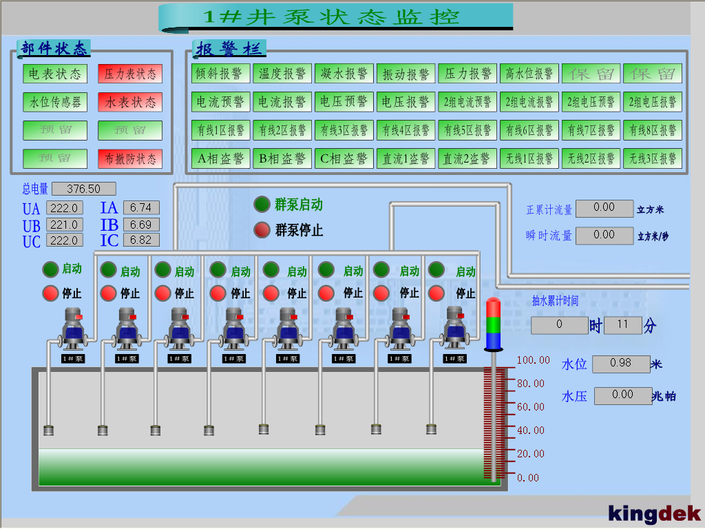 �����ն˼��